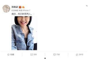 娱乐圈今日吃瓜小说推荐,揭秘明星背后的秘密，跟随吃瓜小说一起探秘