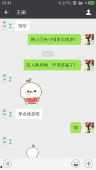 微信里吃瓜表情什么意思,网络社交中的趣味解读